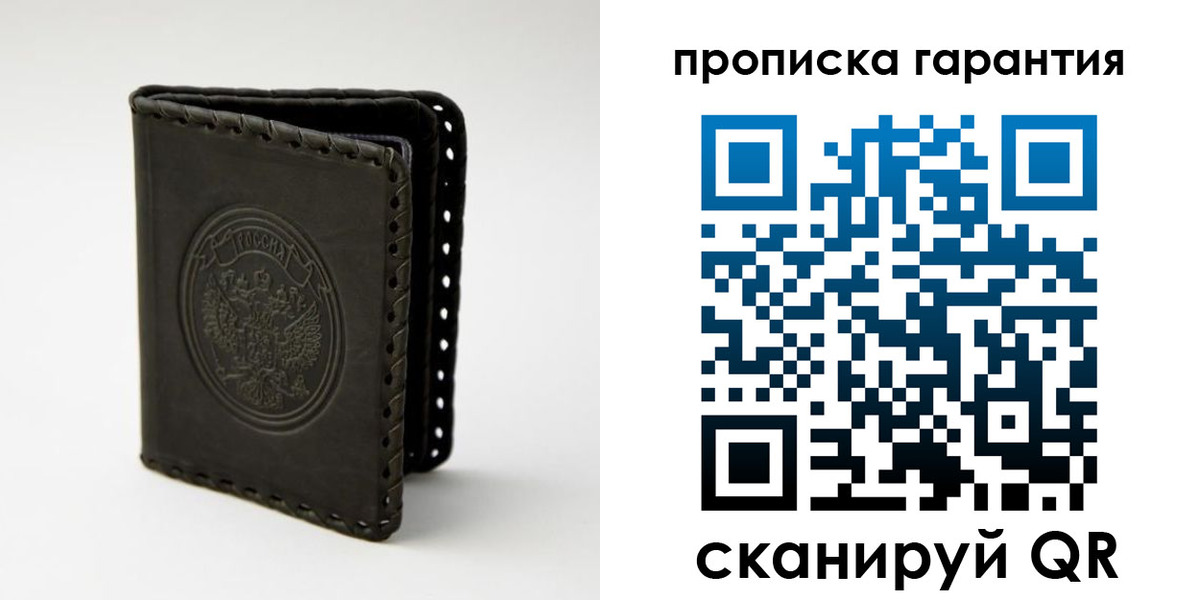 прописка для кредита в Светогорске