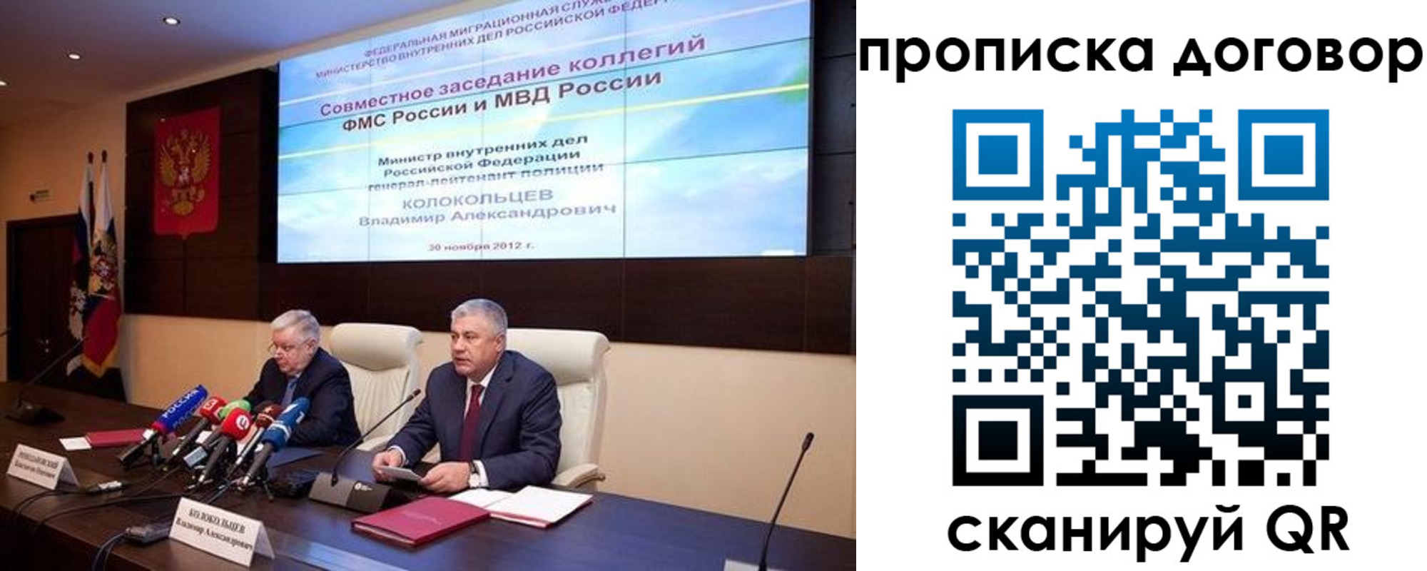 пропишу в квартире в Светогорске