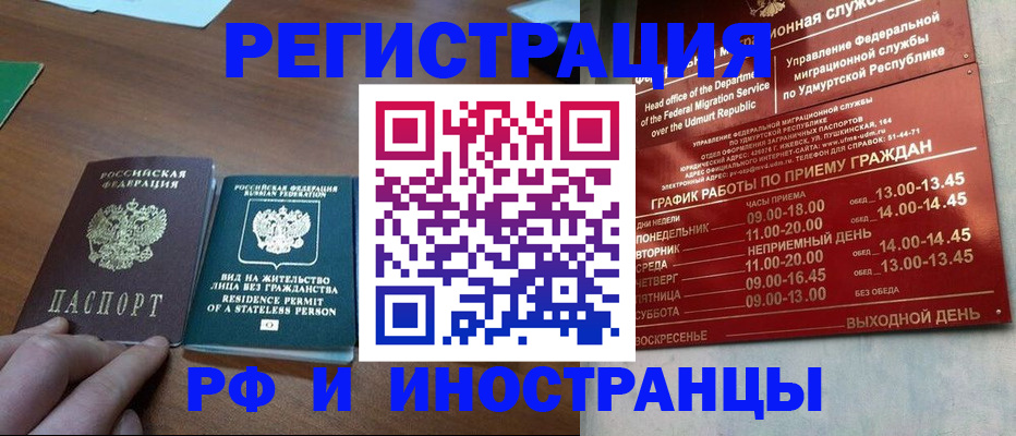 регистрация для школы в Светогорске