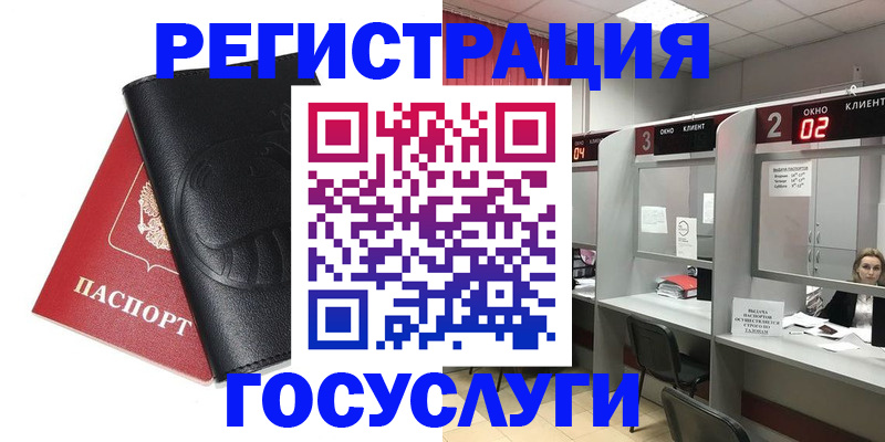 временная регистрация гарантия в Светогорске